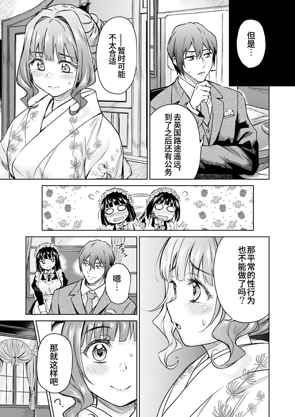 หน้า 160