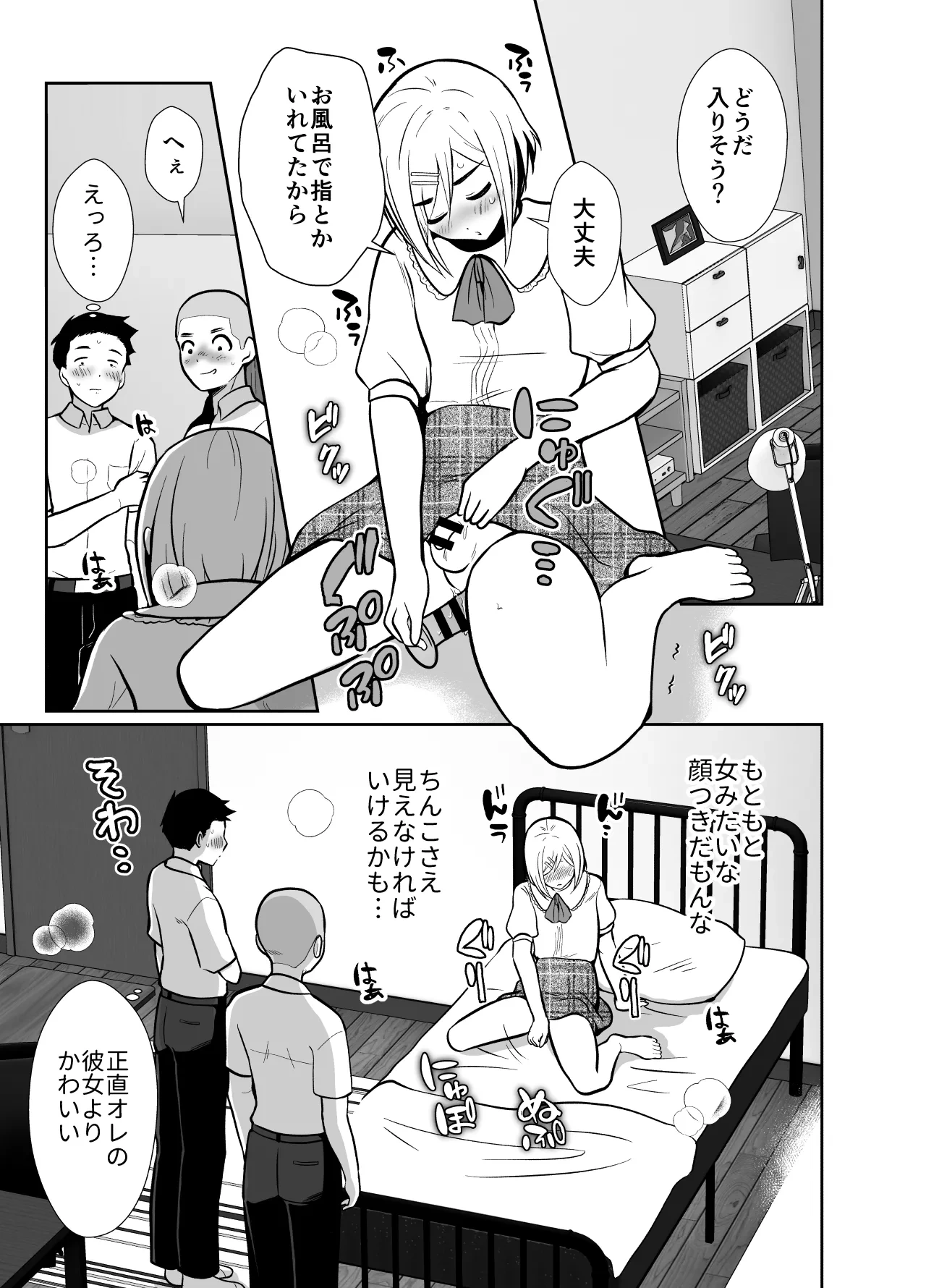 หน้า 10