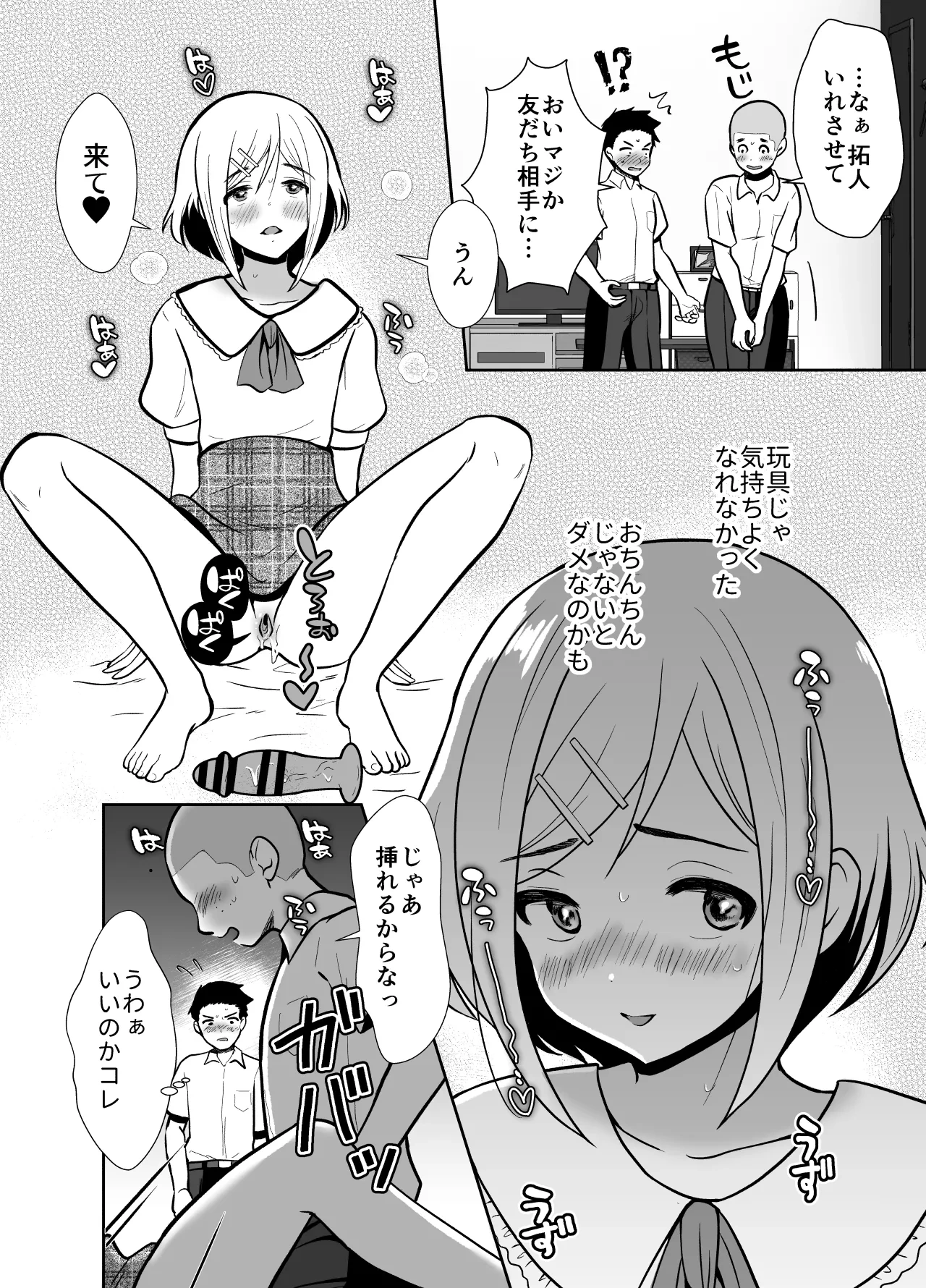 หน้า 13