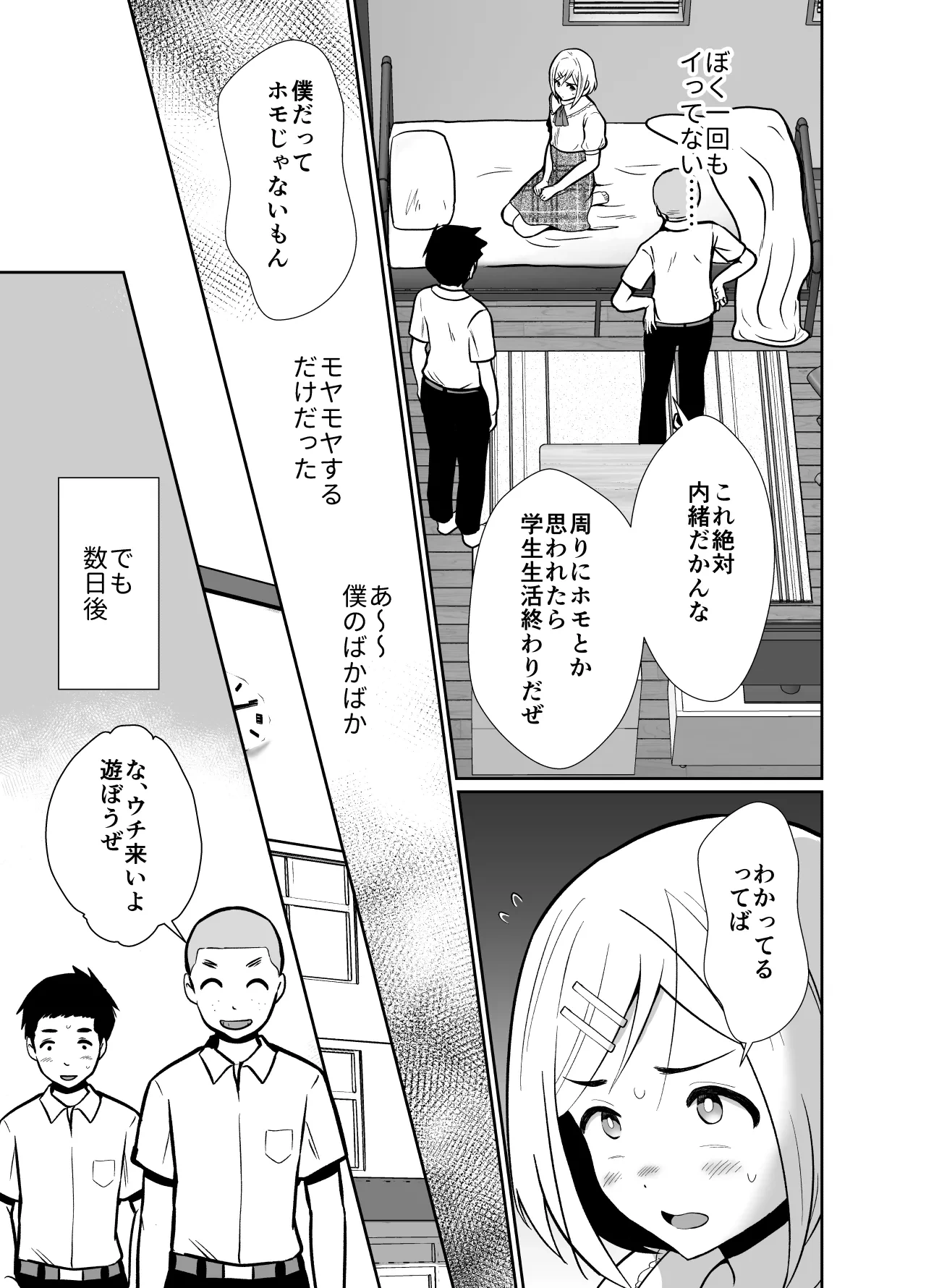 หน้า 18