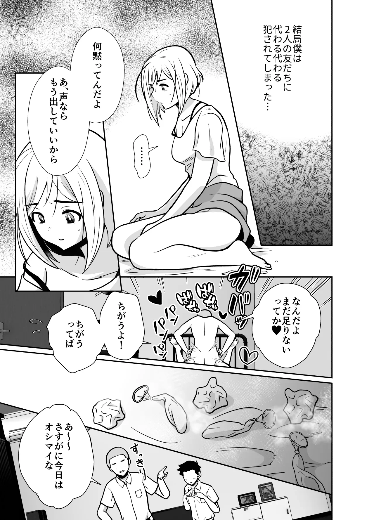หน้า 22