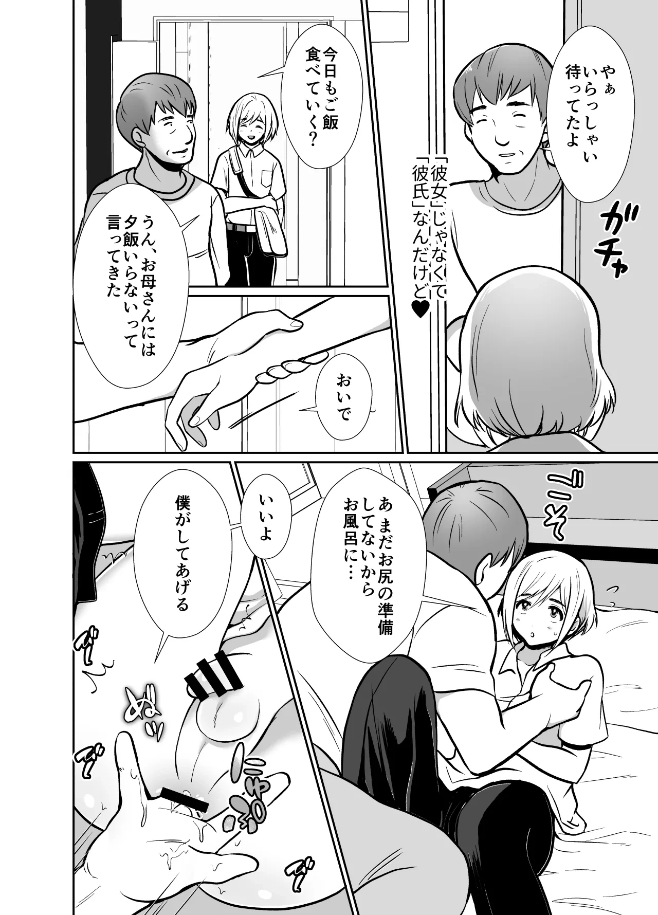 หน้า 45