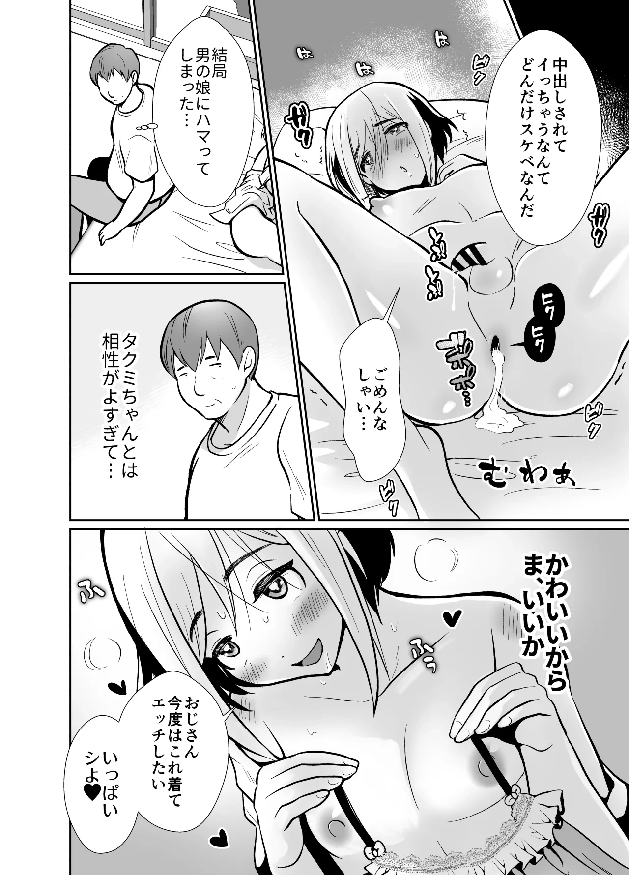 หน้า 51