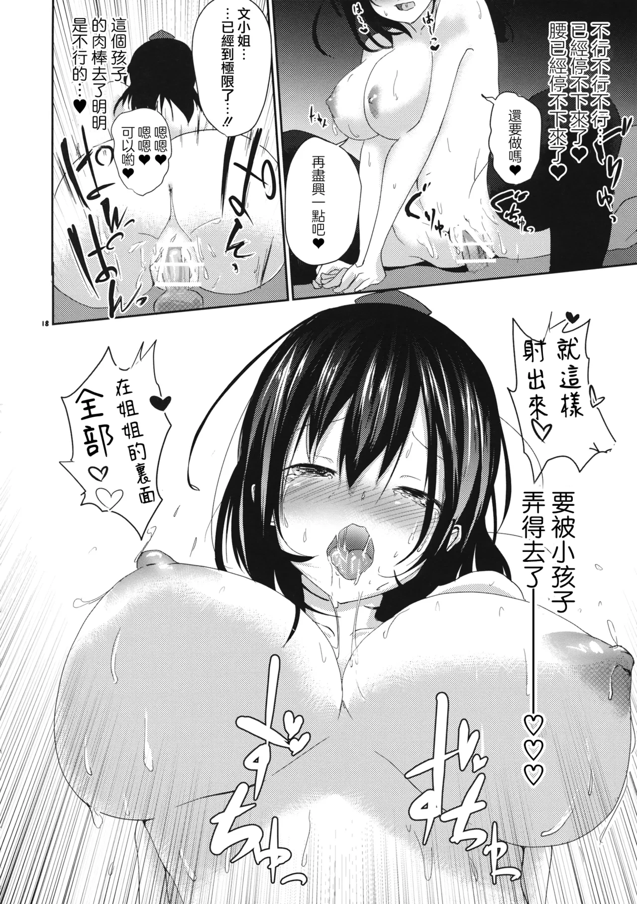 หน้า 20