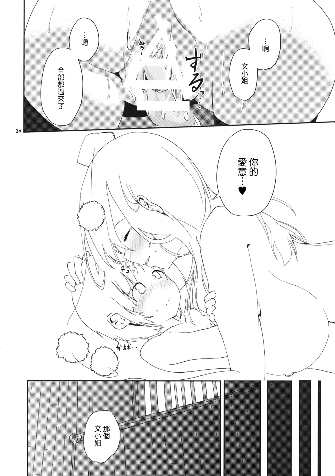 หน้า 22