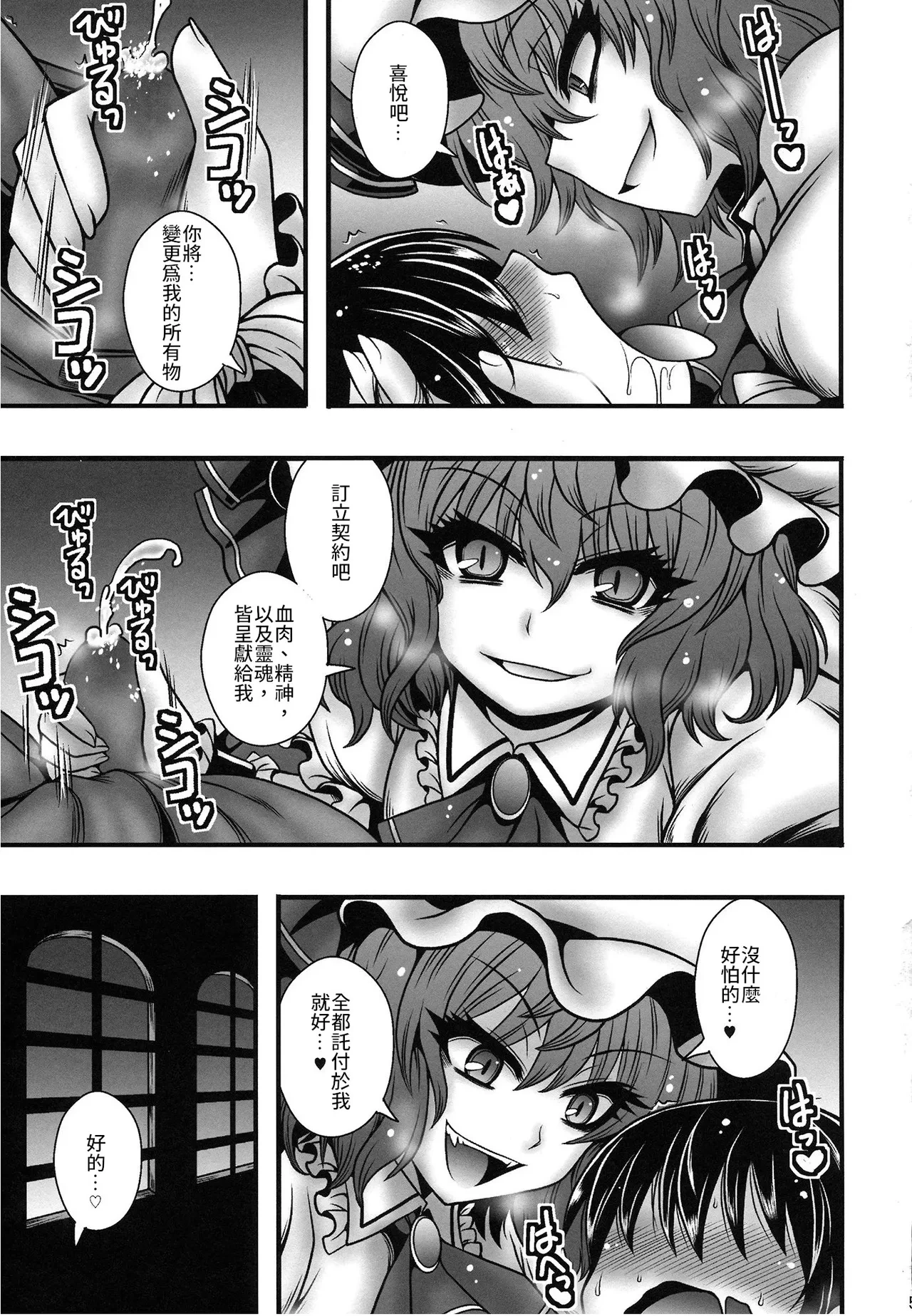 หน้า 4