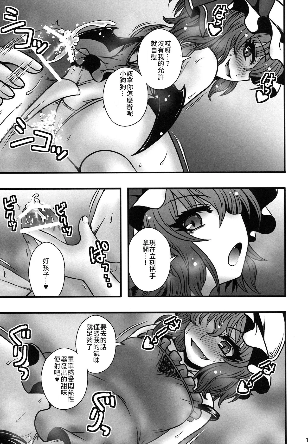หน้า 14