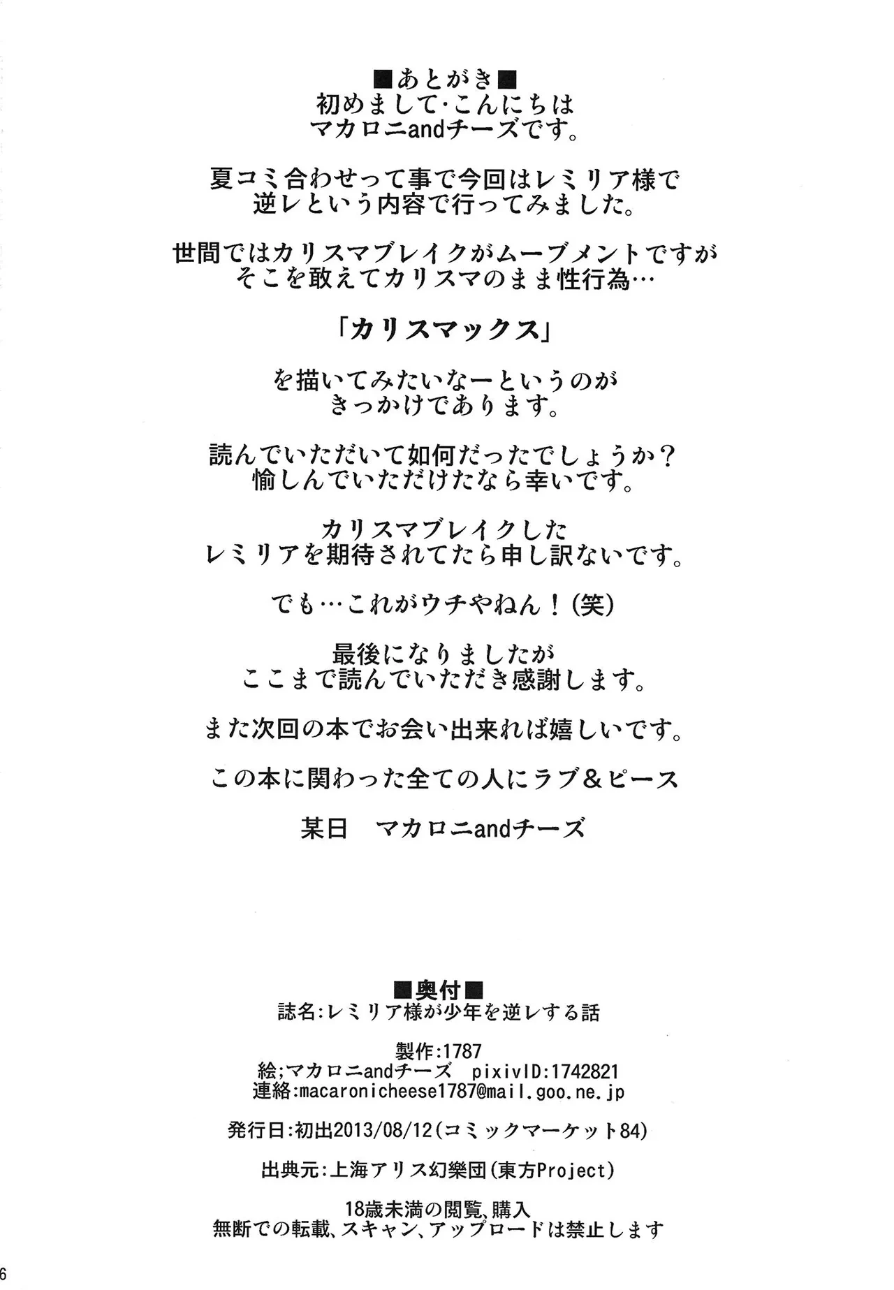 หน้า 25