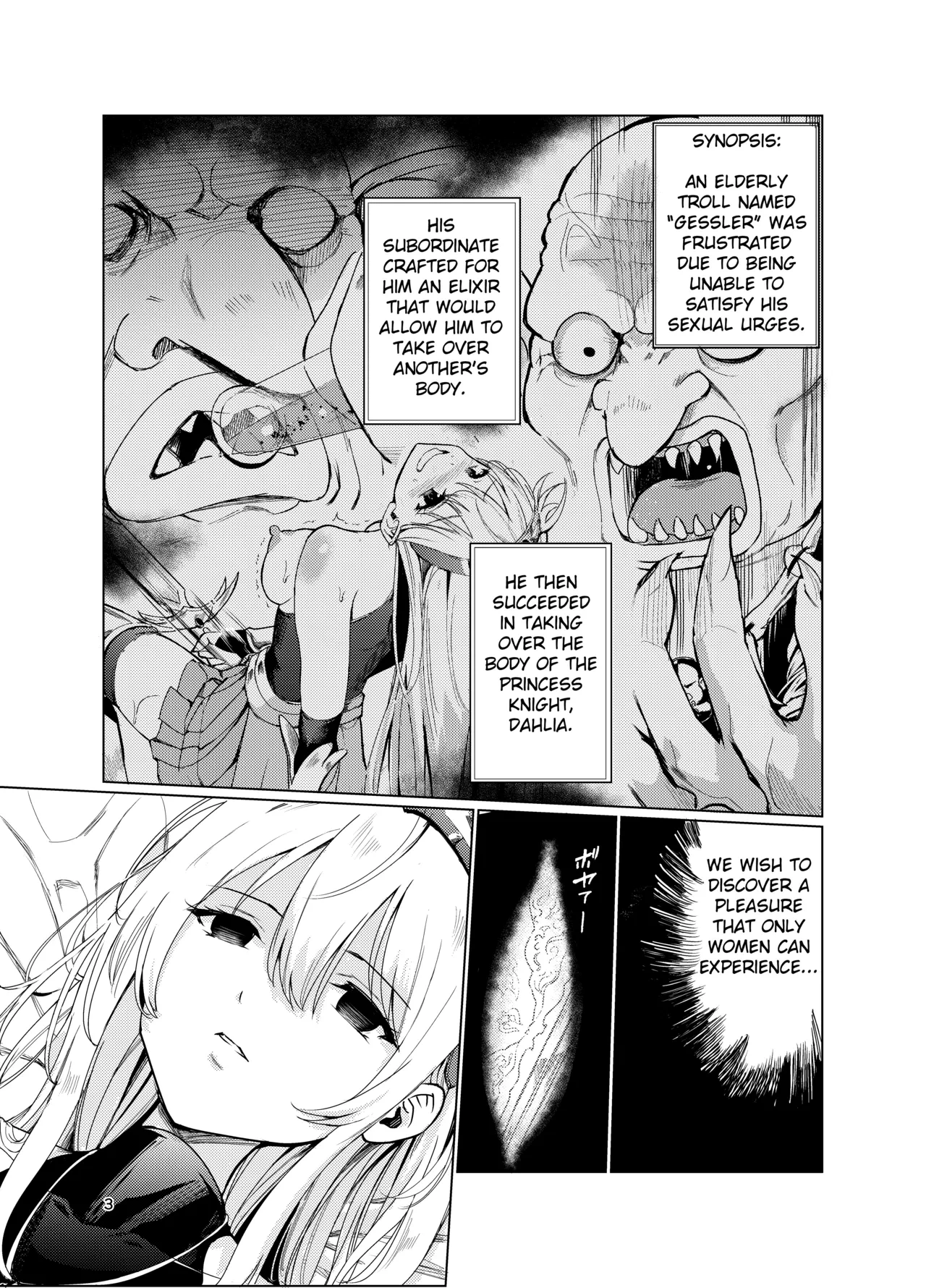 [Raid Socks (Tricky)] Mad Conquerer Princess, Dahlia 2 [English] [TheFrogManScans]