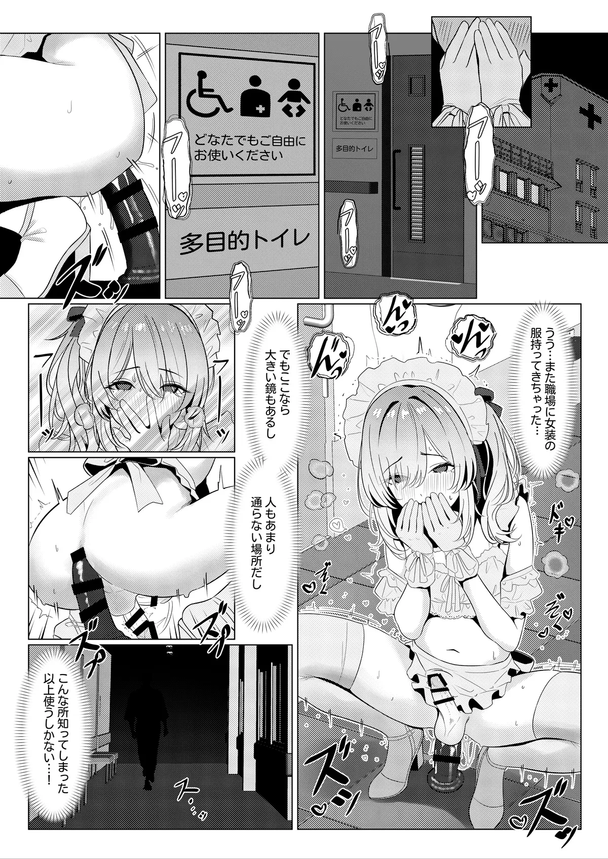 Doctor's surgical records ②