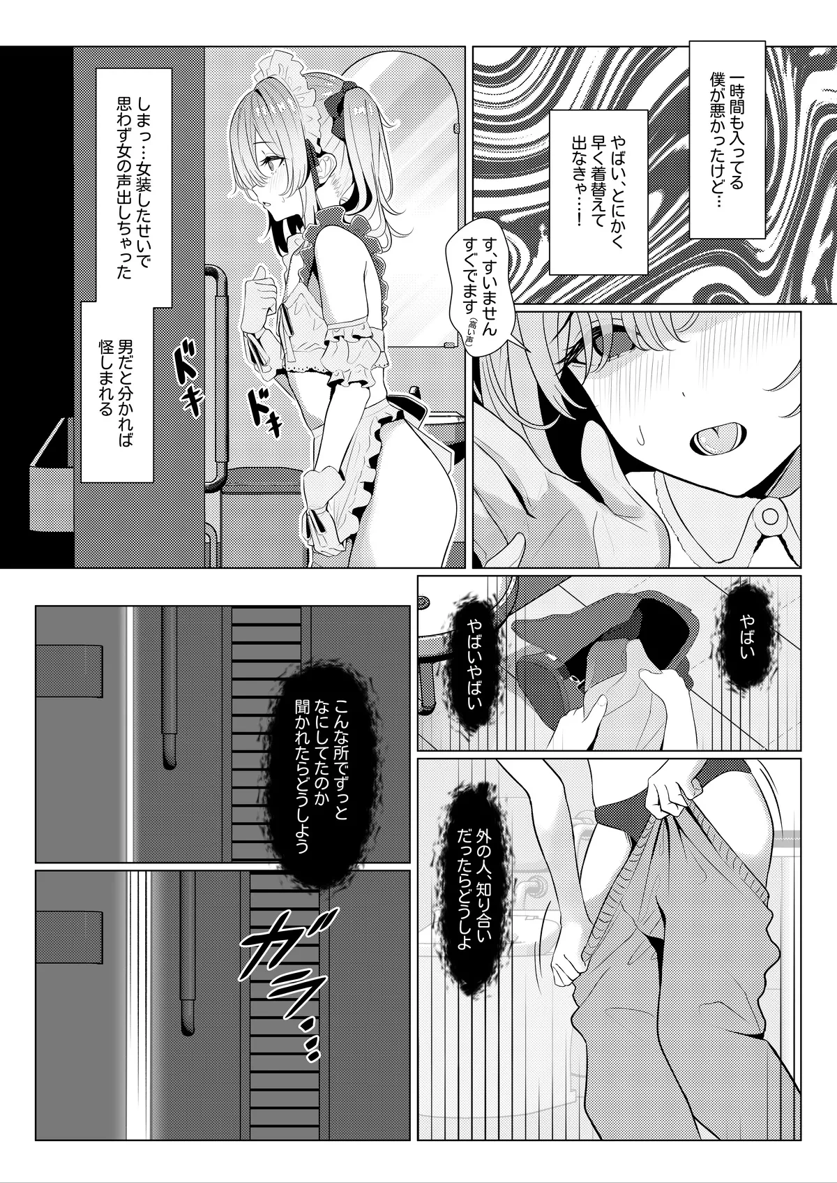 หน้า 5