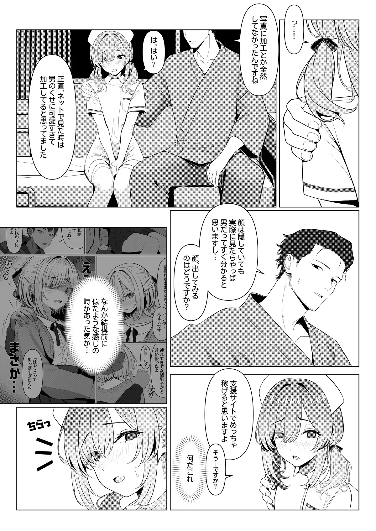 หน้า 9
