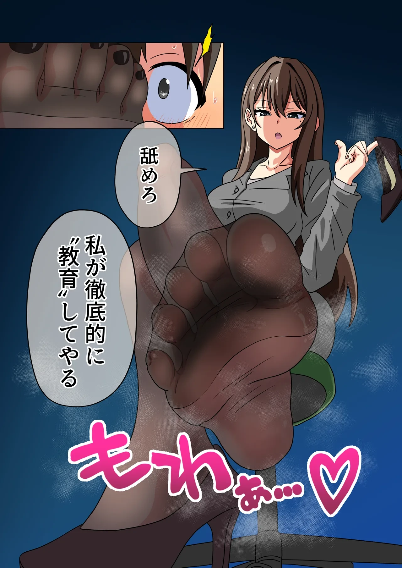 หน้า 15