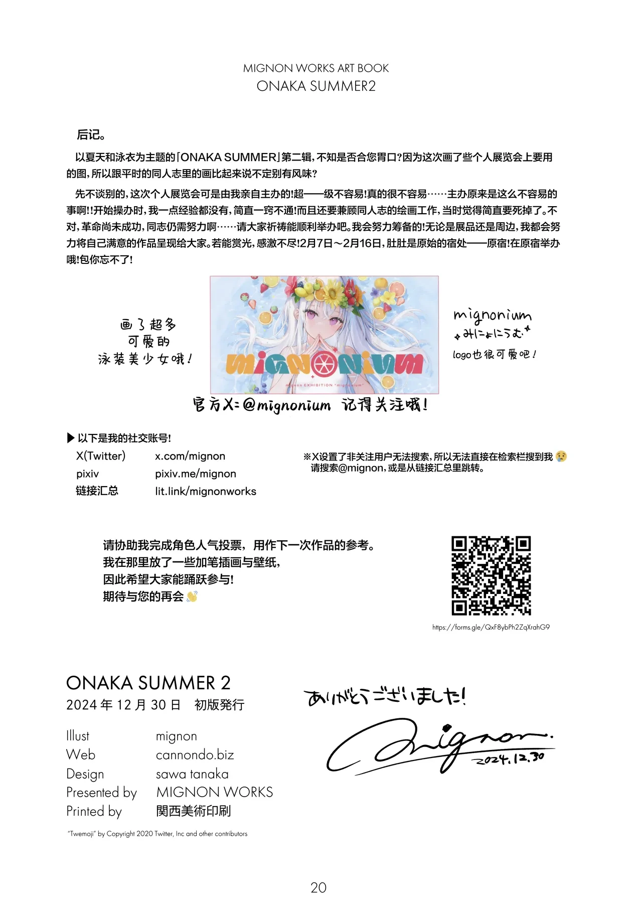 หน้า 22