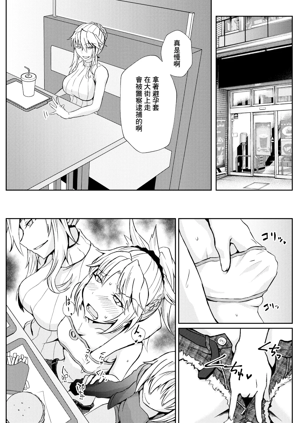 หน้า 8