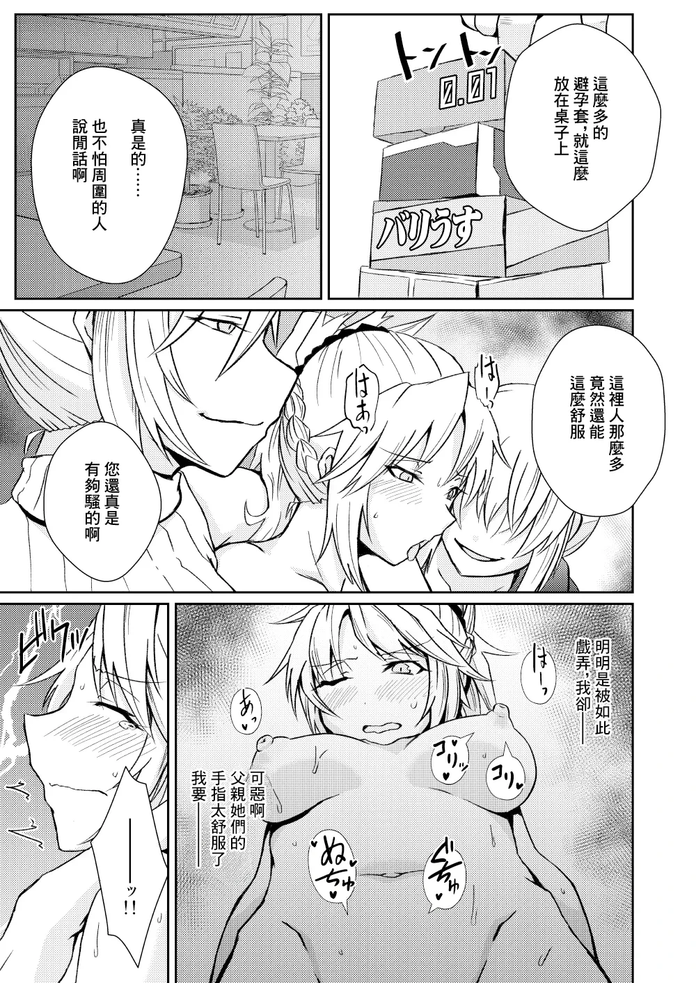 หน้า 9
