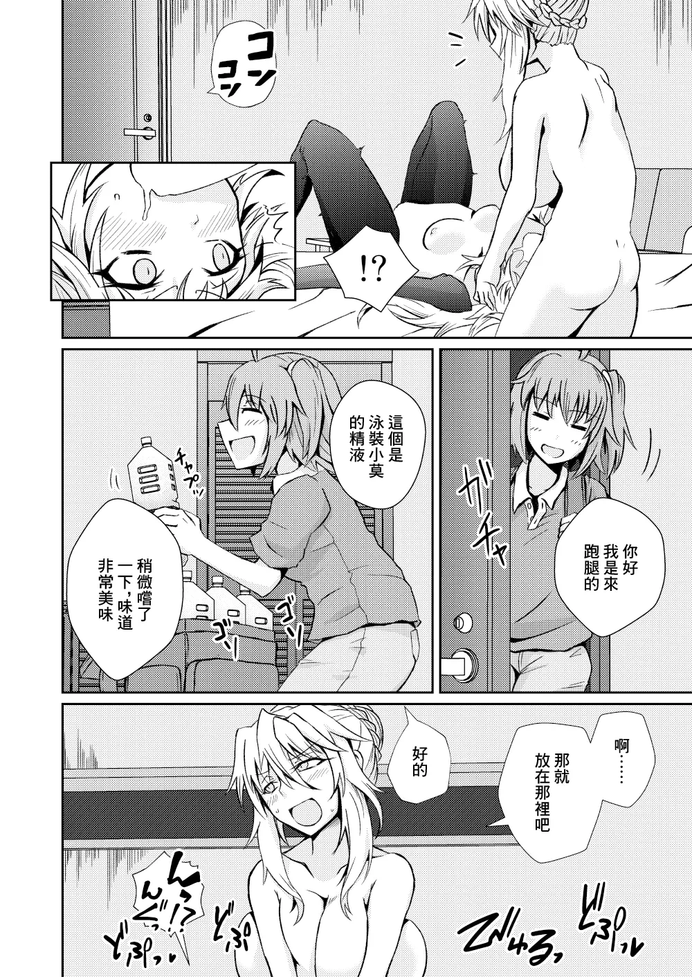 หน้า 16
