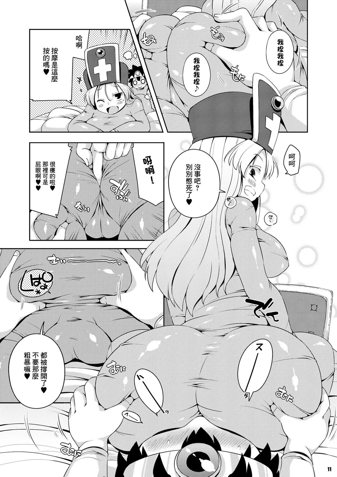 หน้า 9