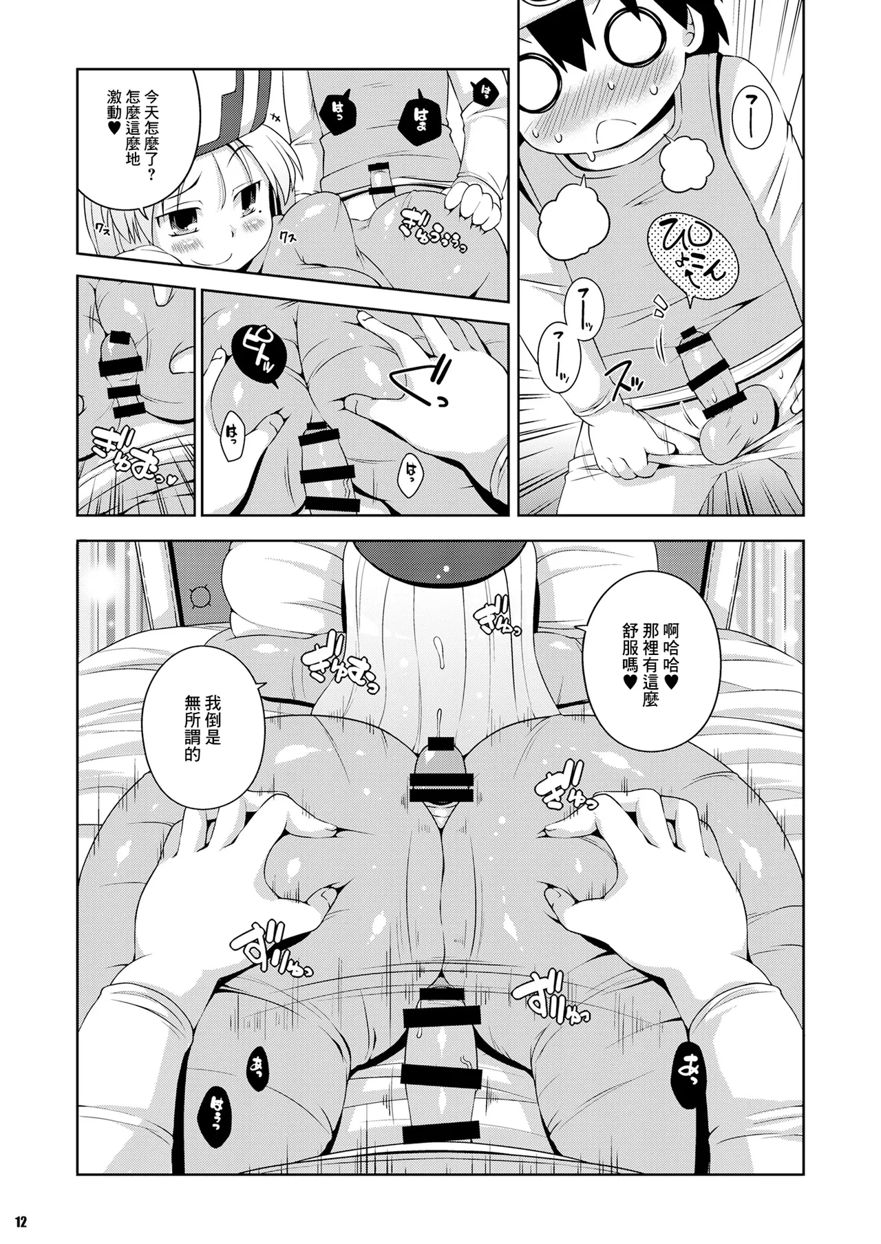 หน้า 10