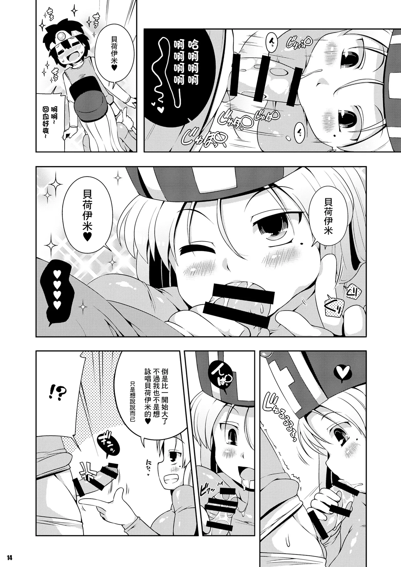 หน้า 12