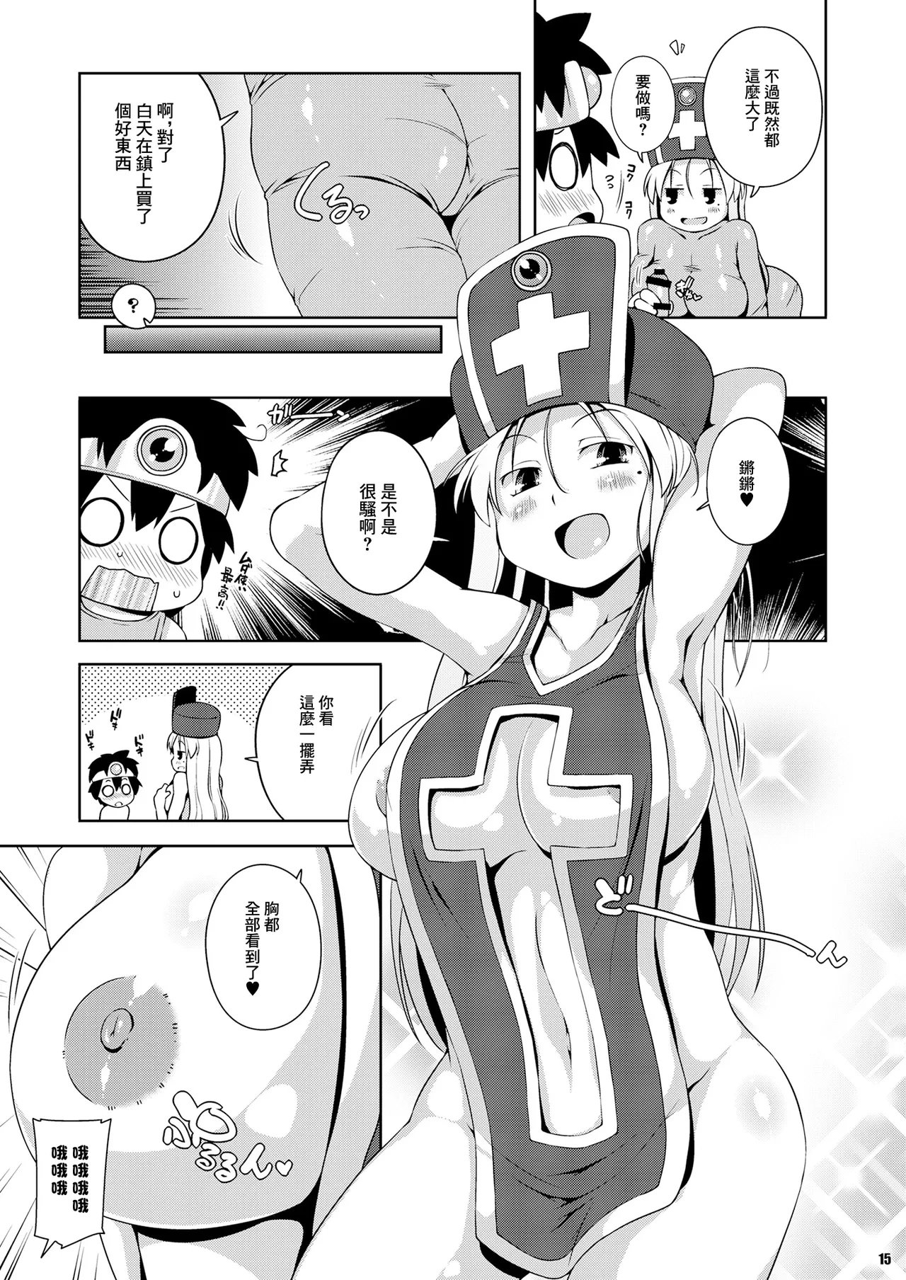 หน้า 13