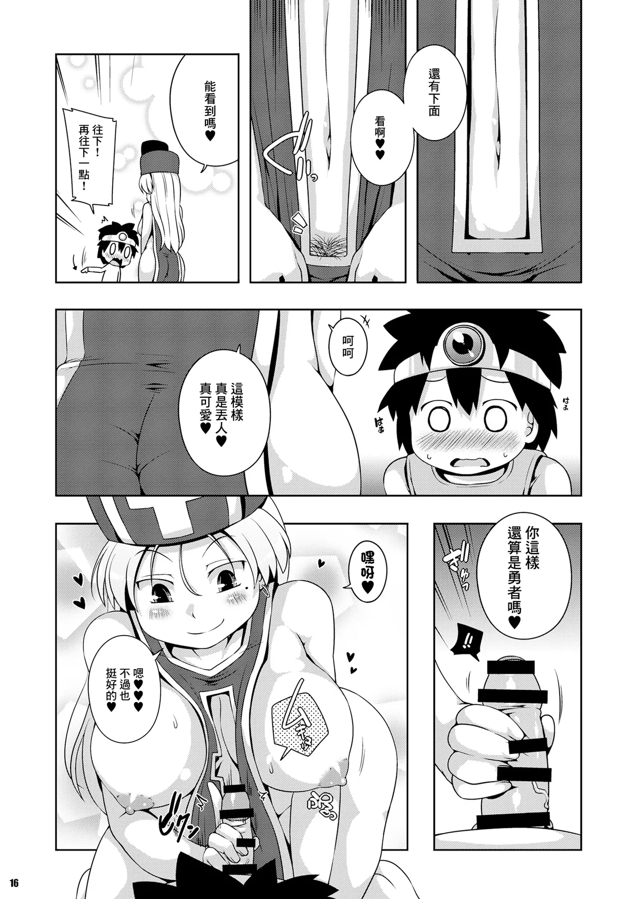 หน้า 14
