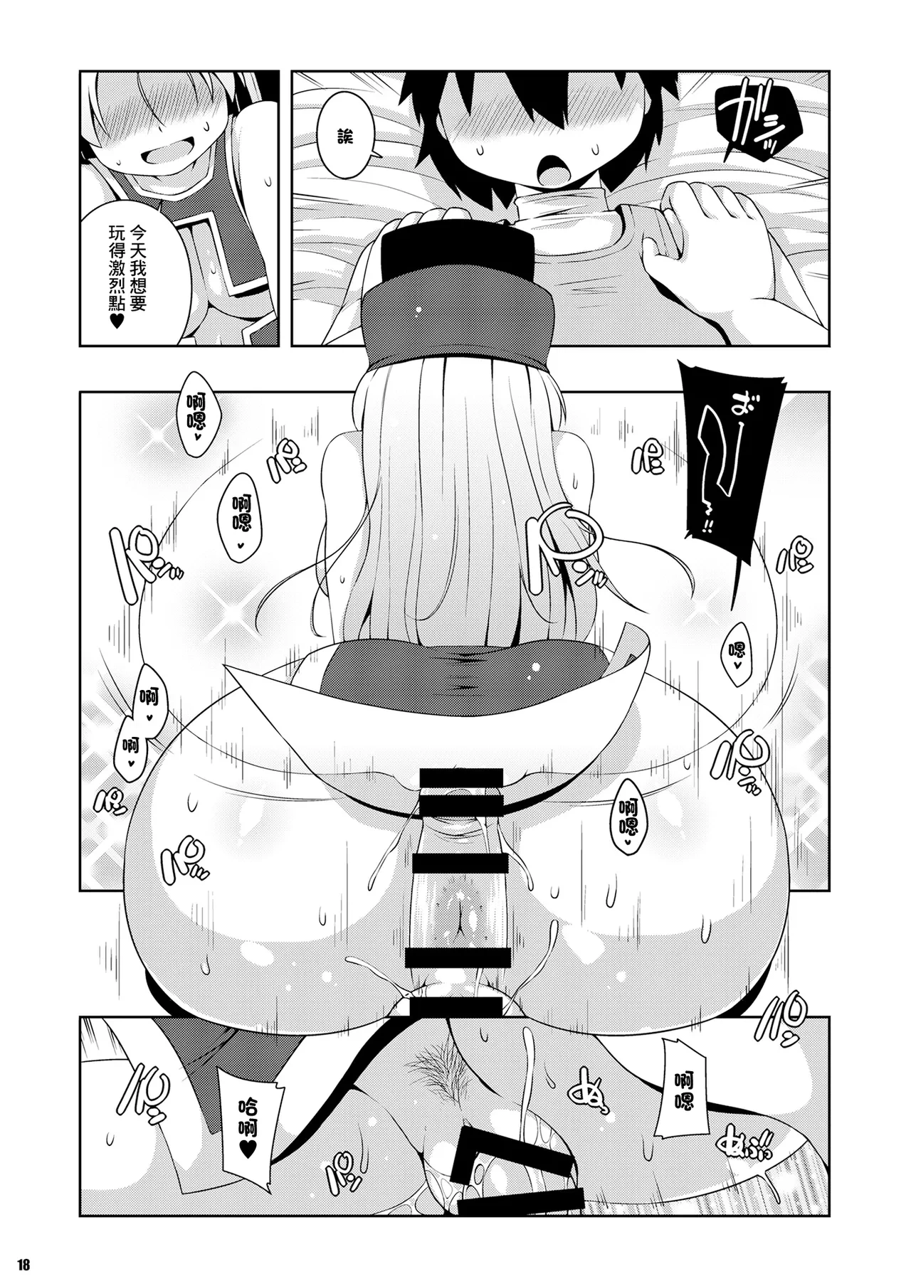 หน้า 16