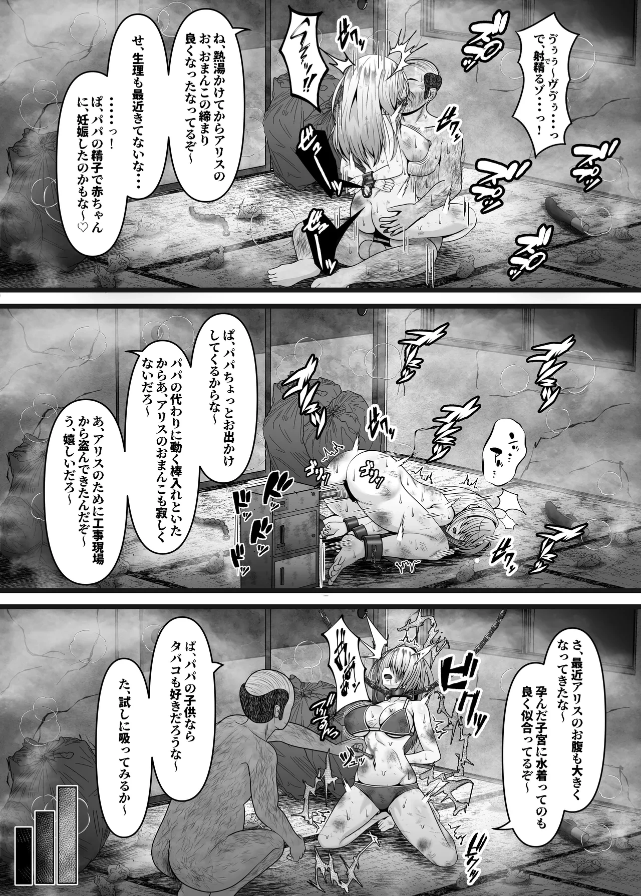 หน้า 18
