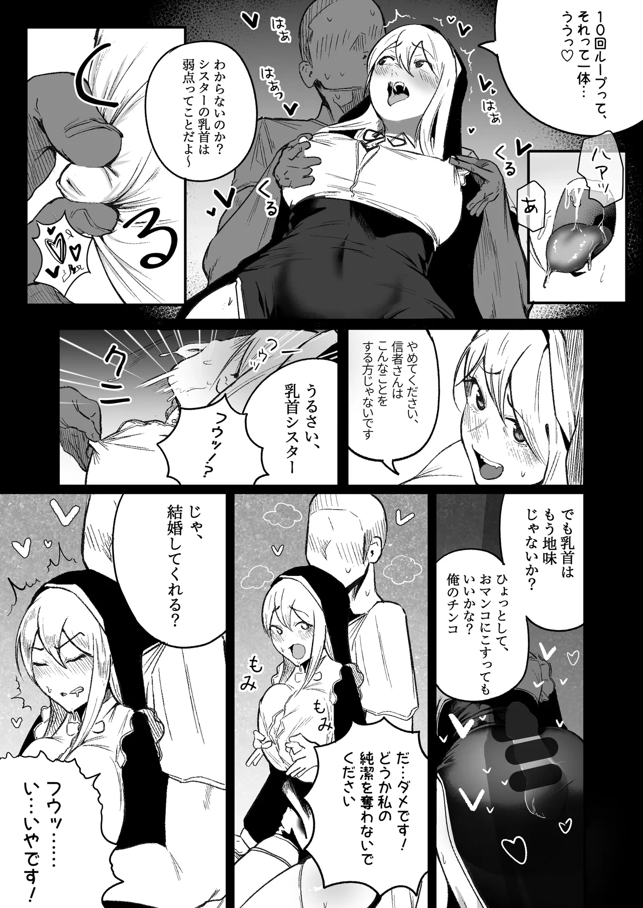 หน้า 10