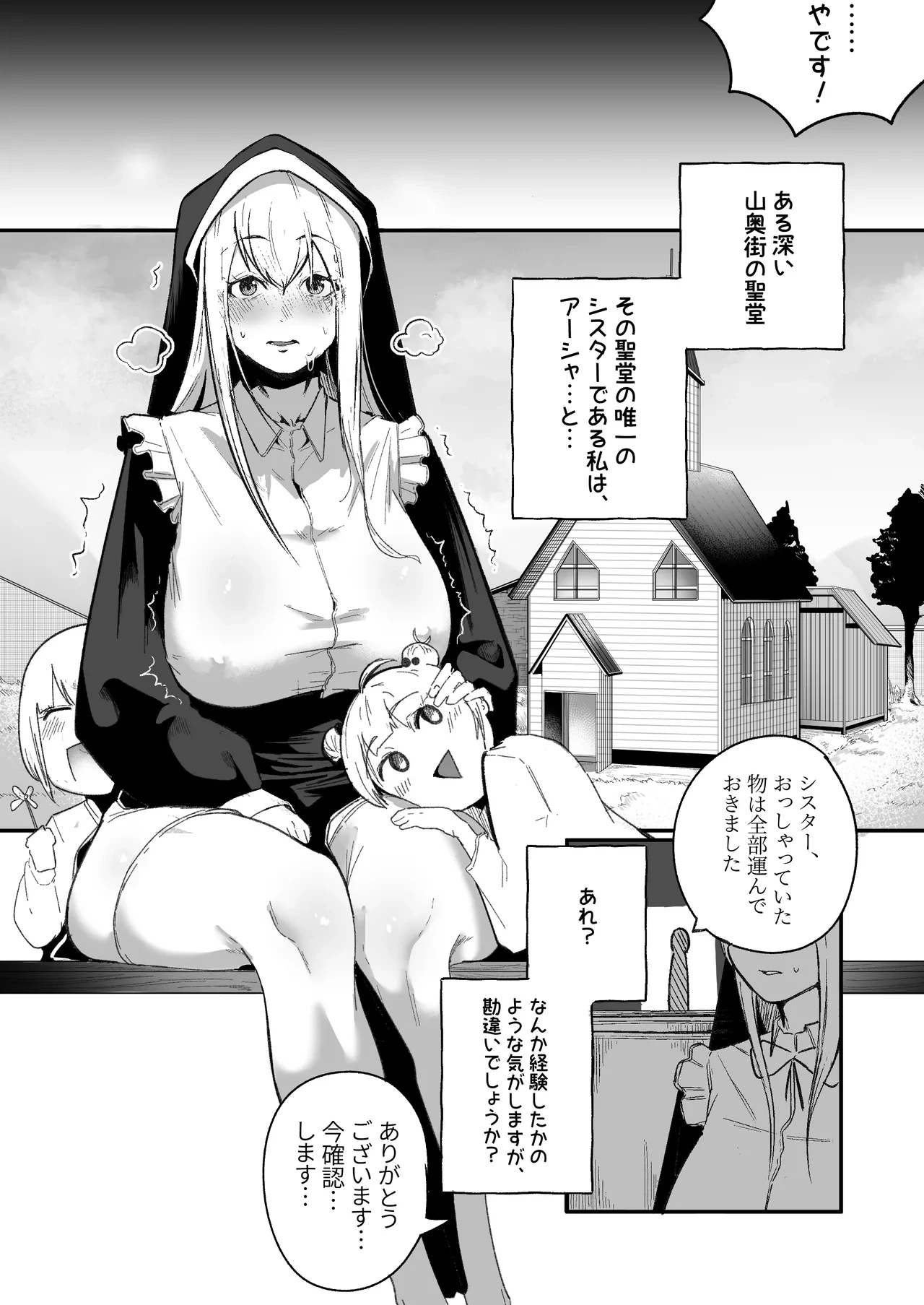 หน้า 11