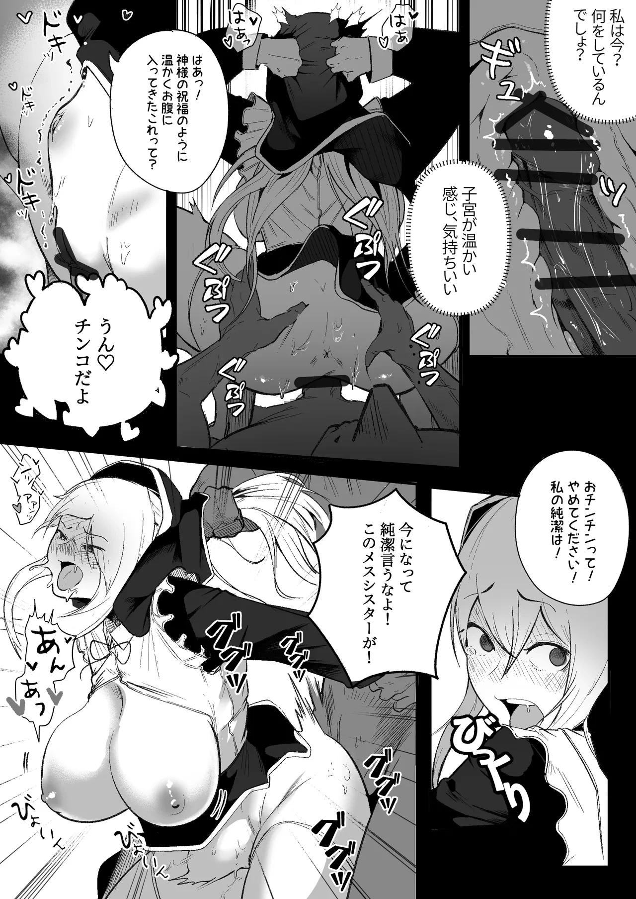 หน้า 14