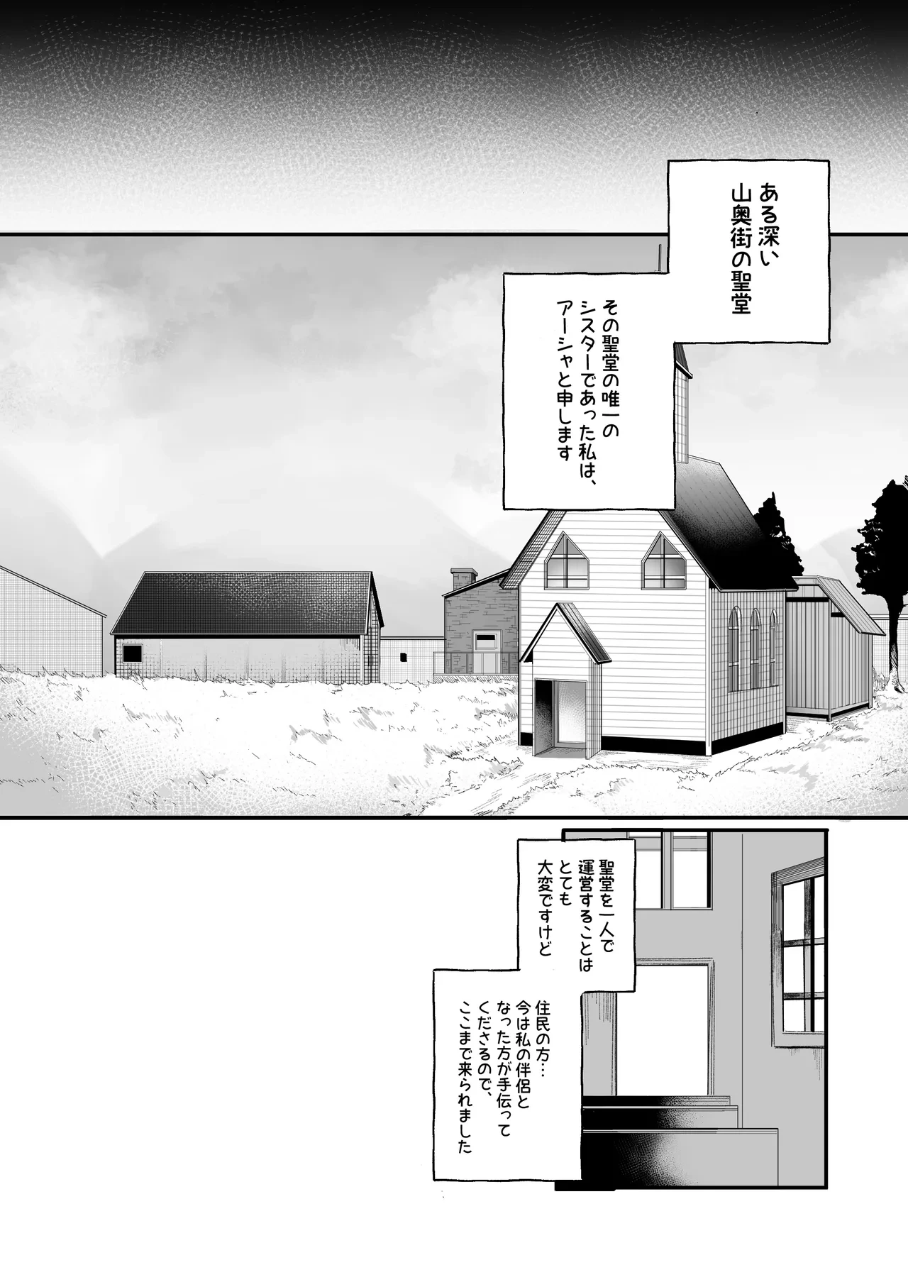 หน้า 30