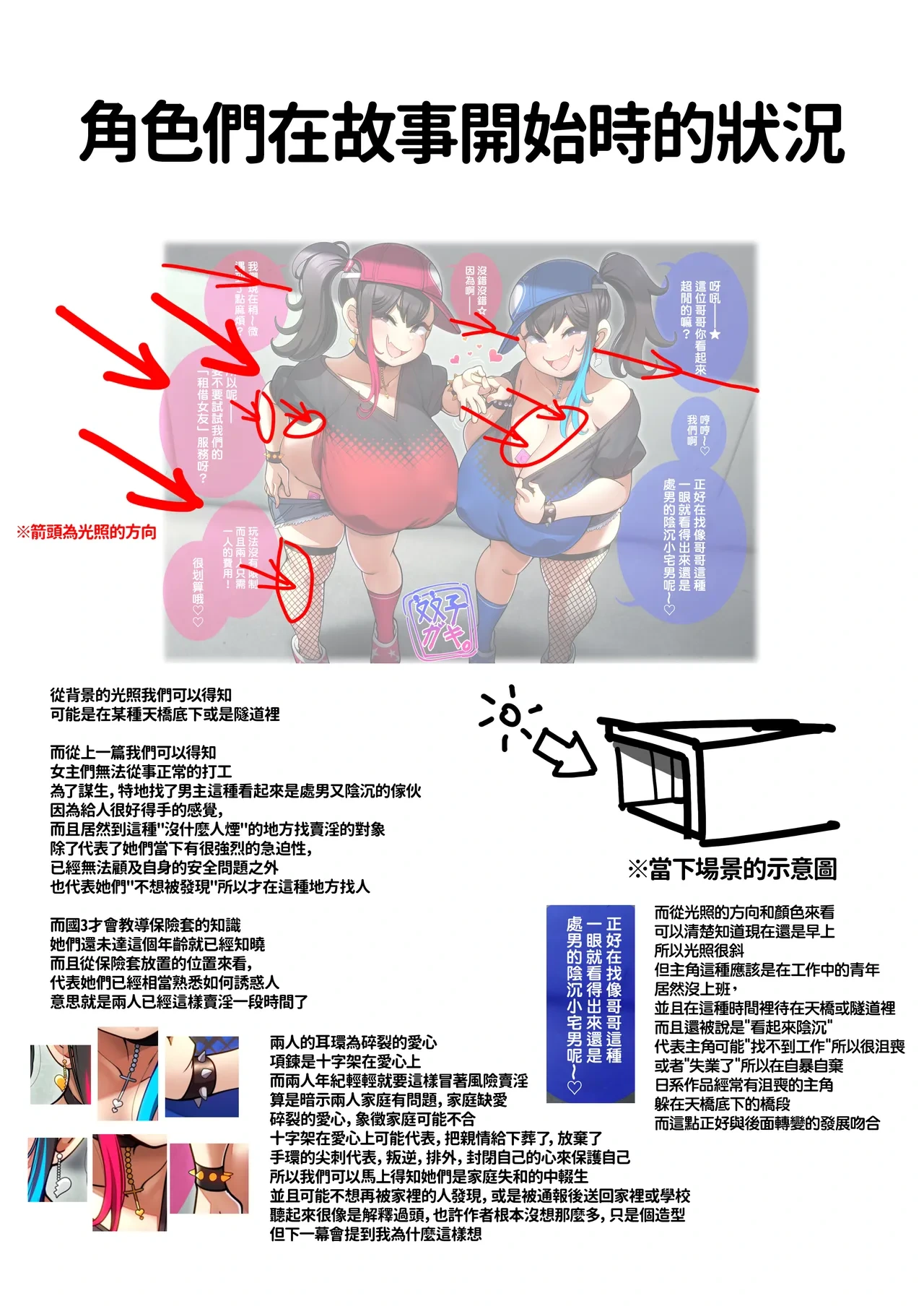 หน้า 13