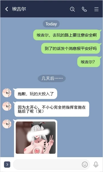 หน้า 501