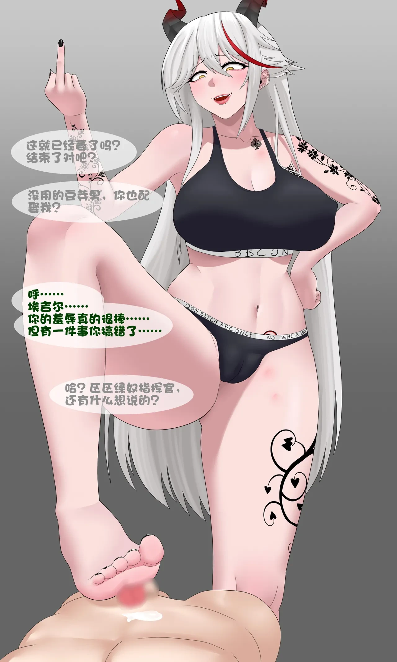 หน้า 510