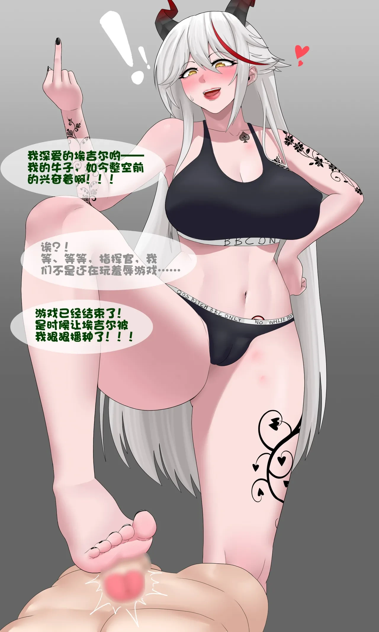หน้า 511