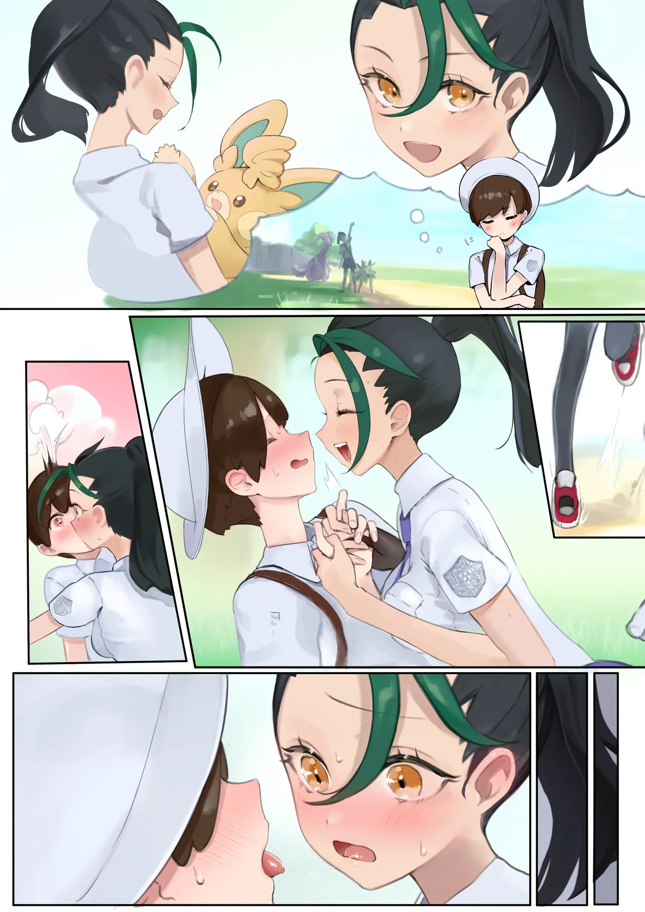 หน้า 6