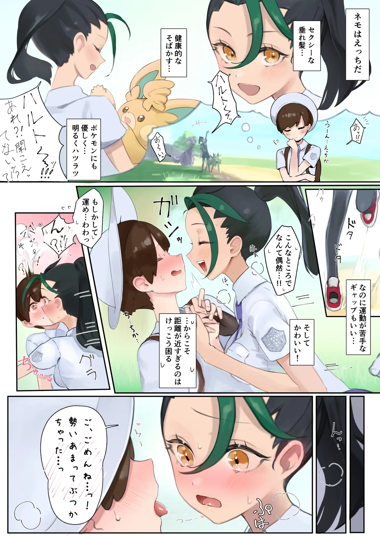 หน้า 13