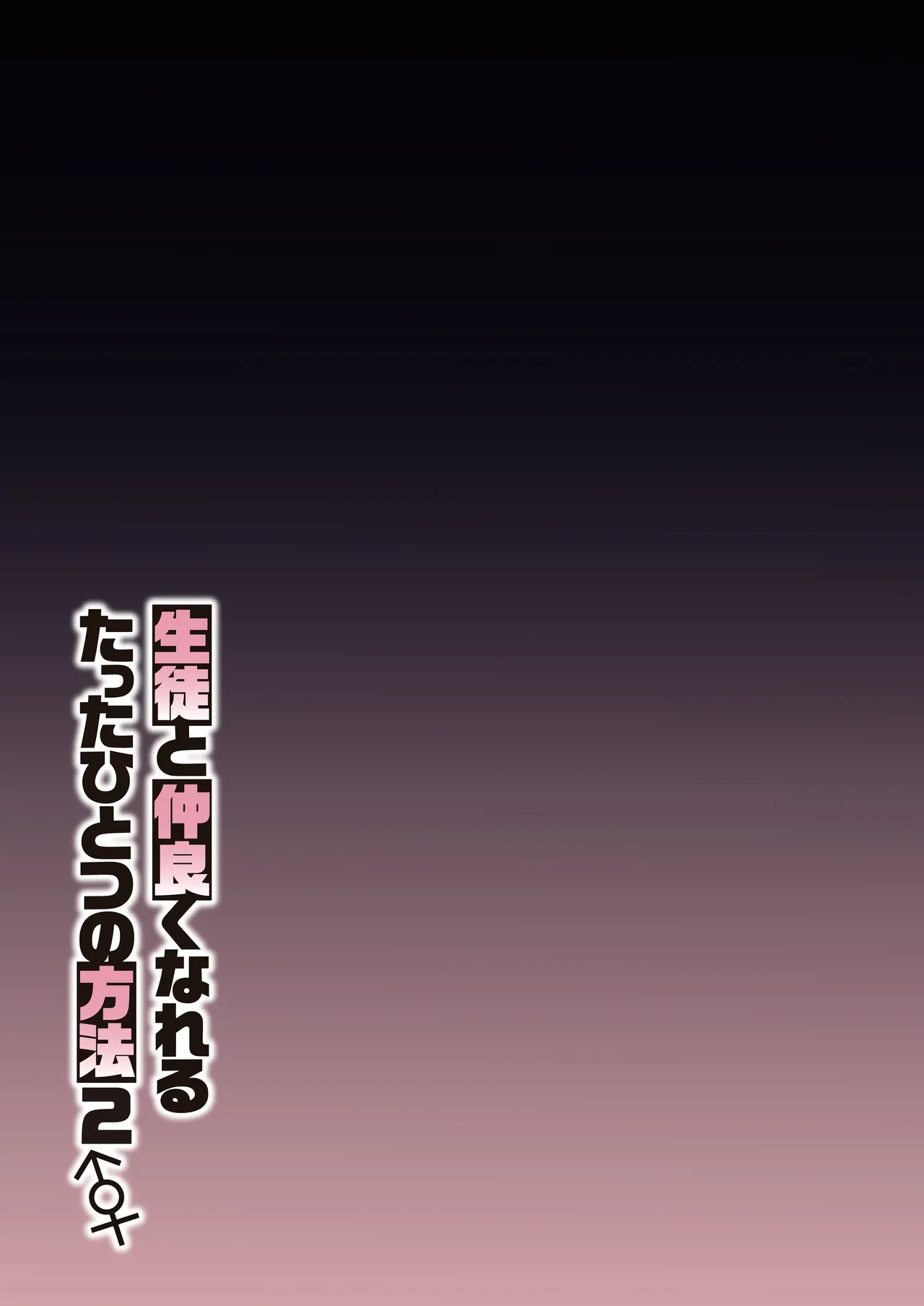 หน้า 37