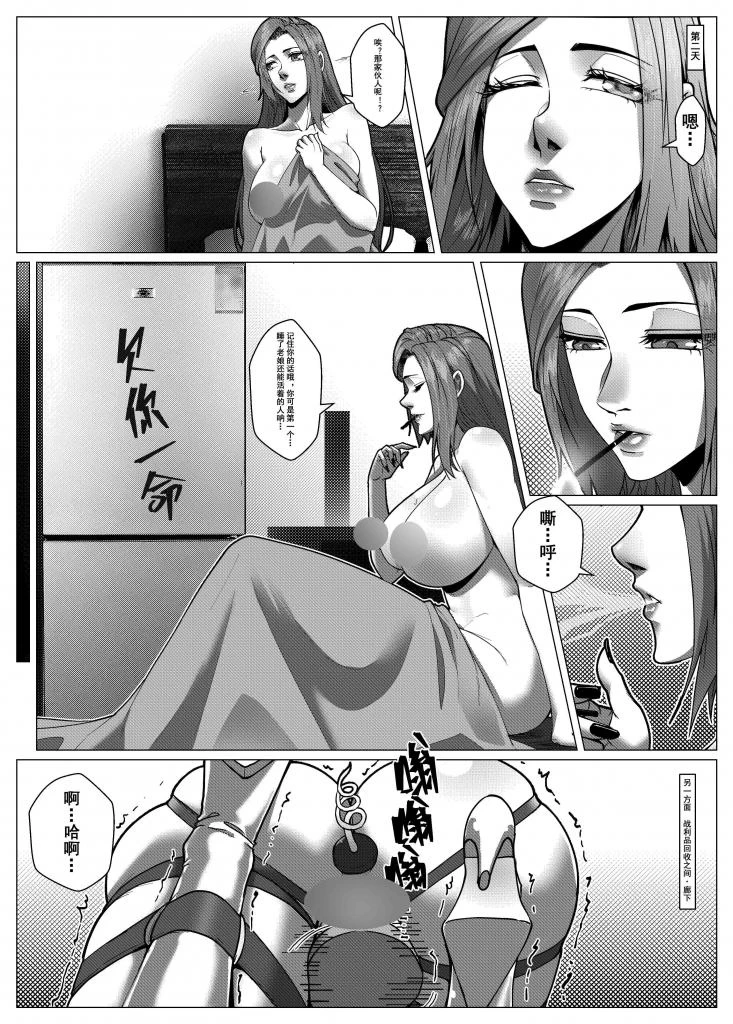 หน้า 36