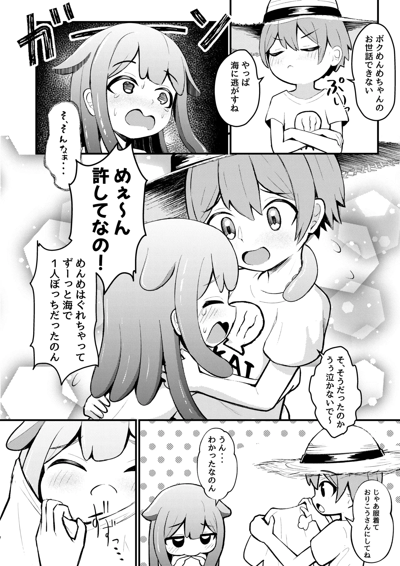 หน้า 7