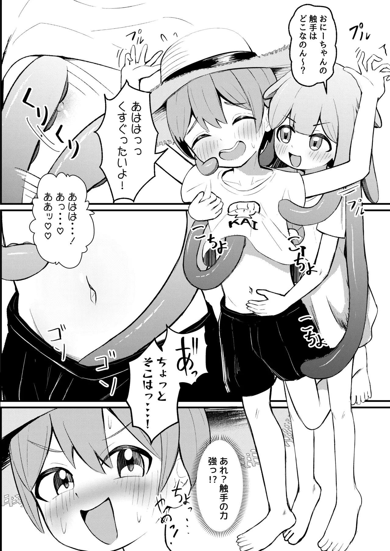 หน้า 9