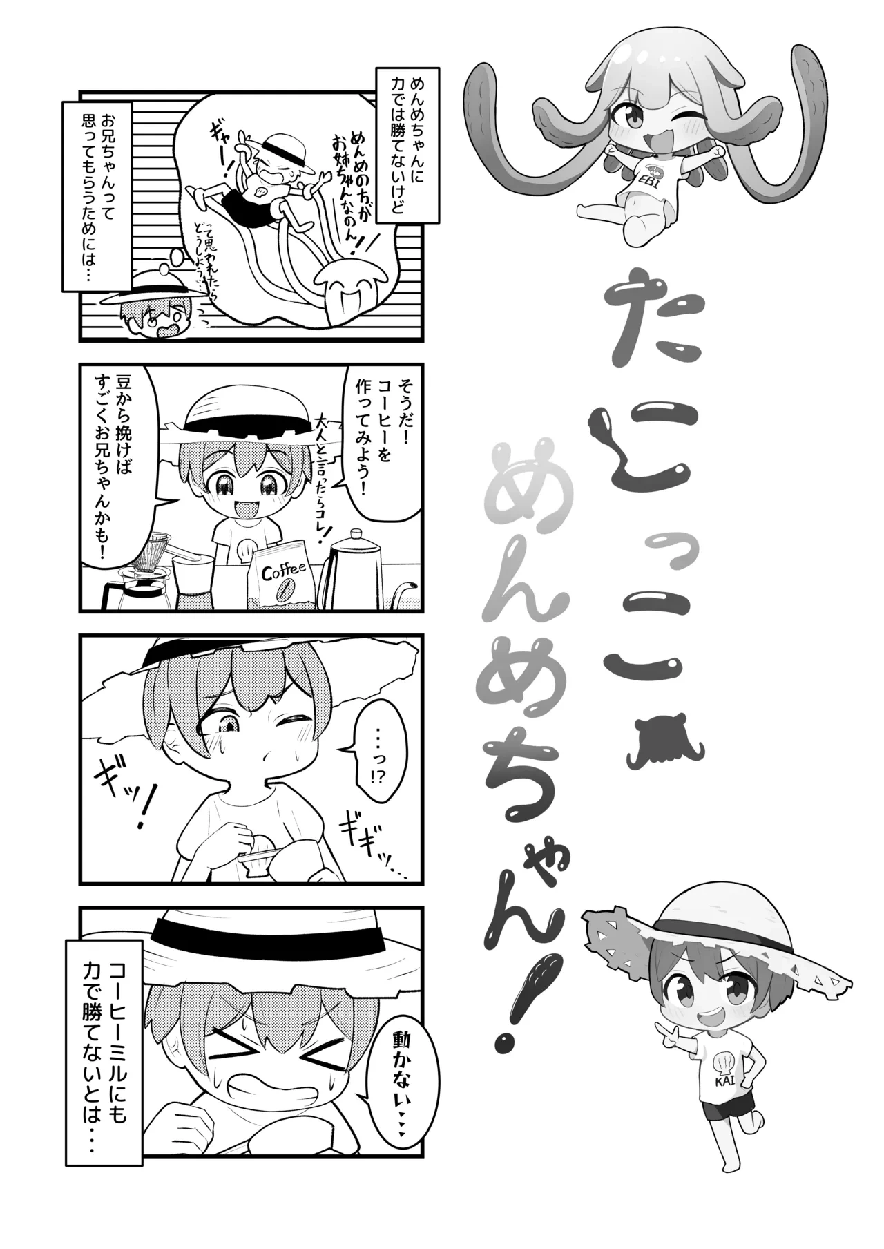 หน้า 23
