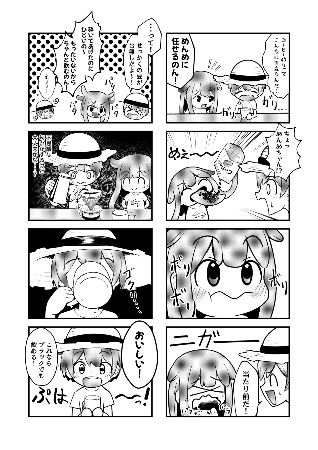 หน้า 24