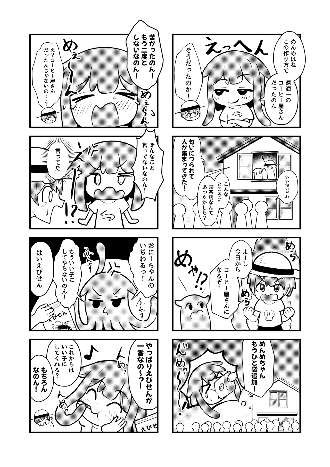 หน้า 25