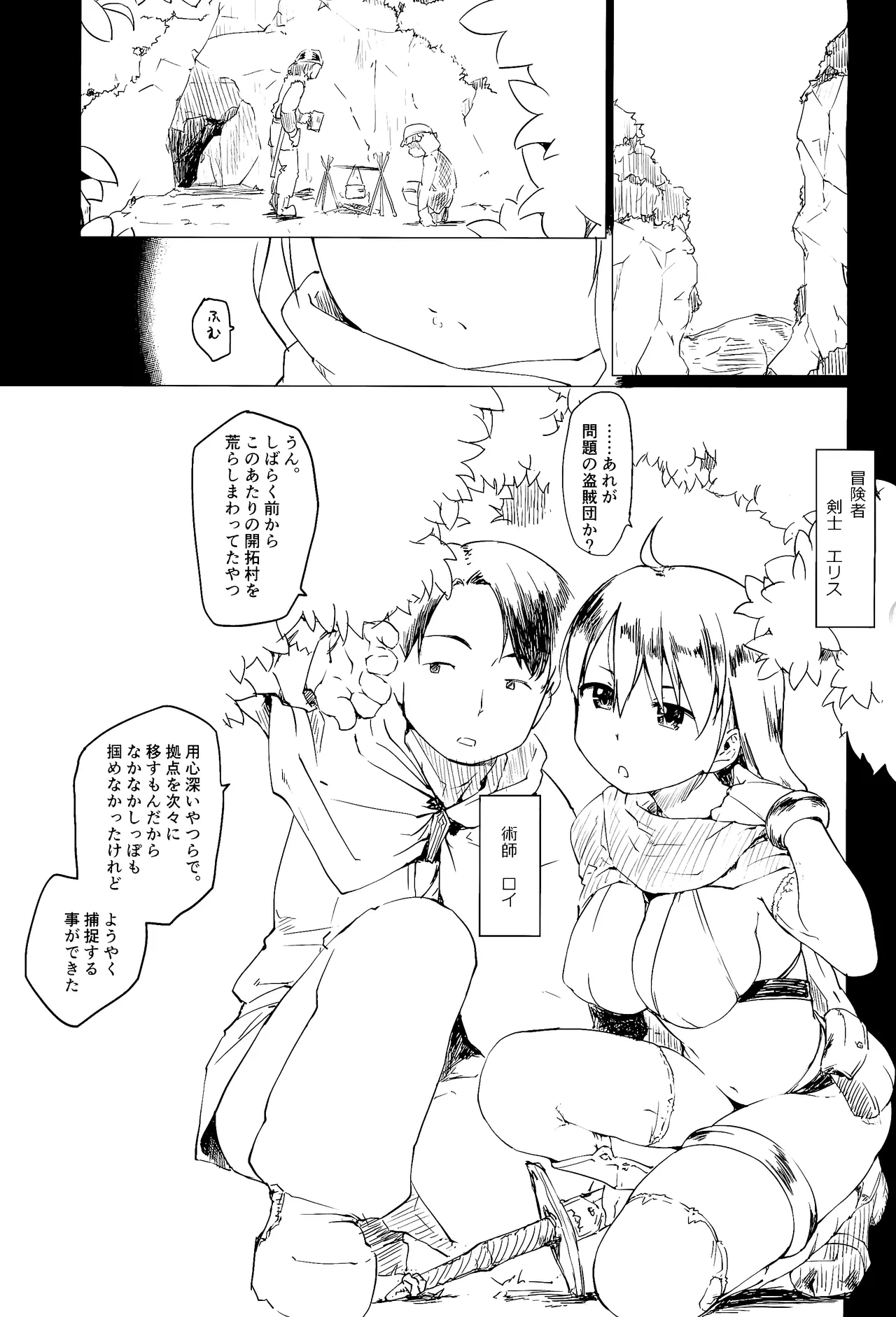 หน้า 3