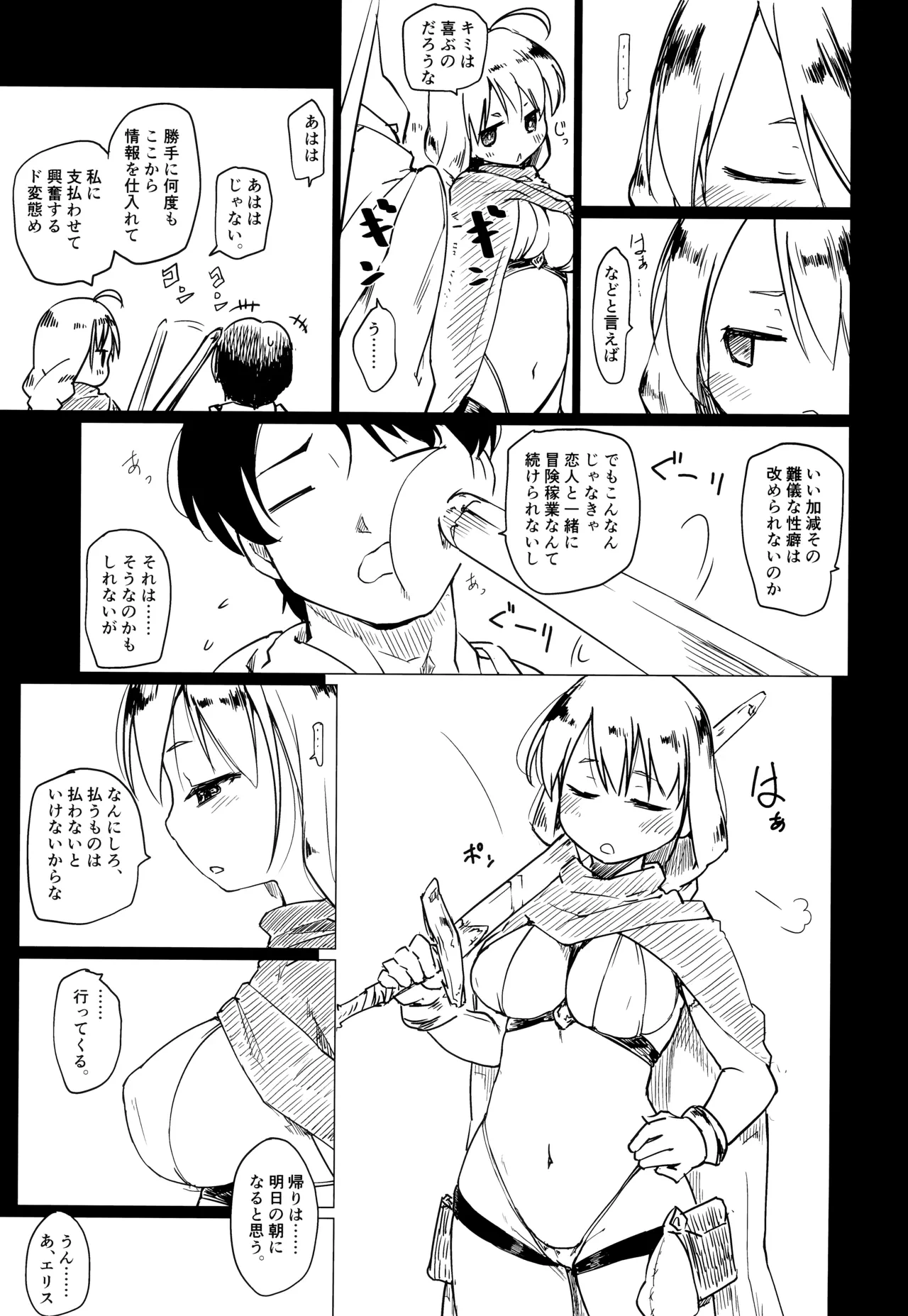 หน้า 13