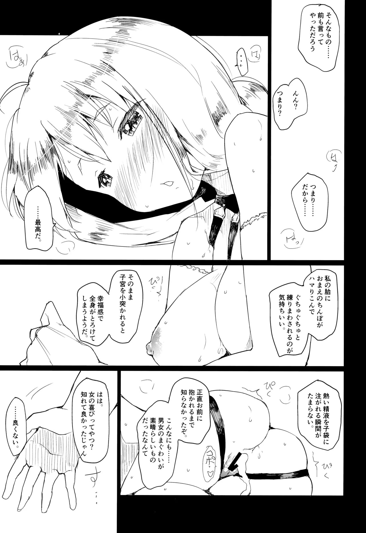 หน้า 29