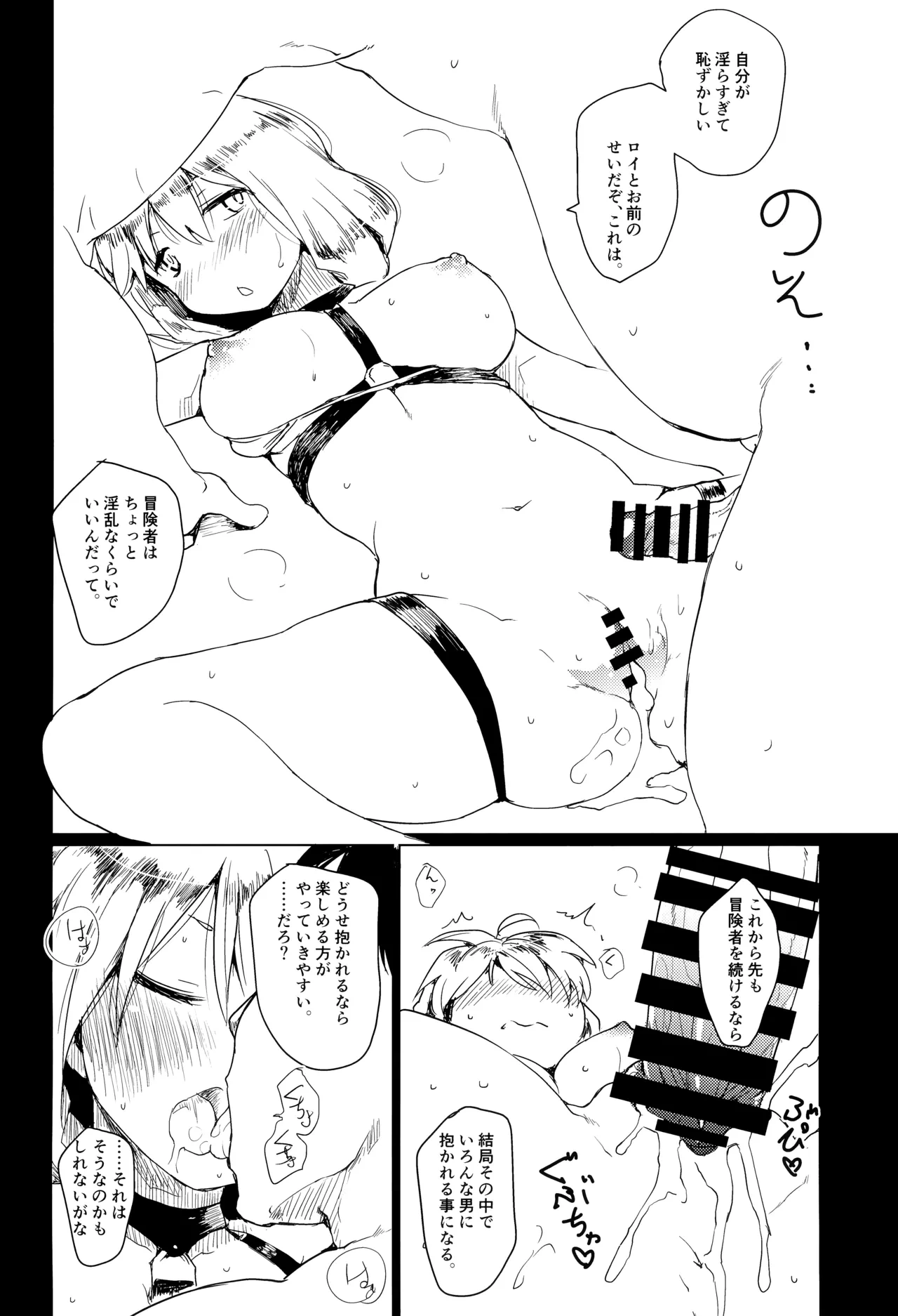 หน้า 30