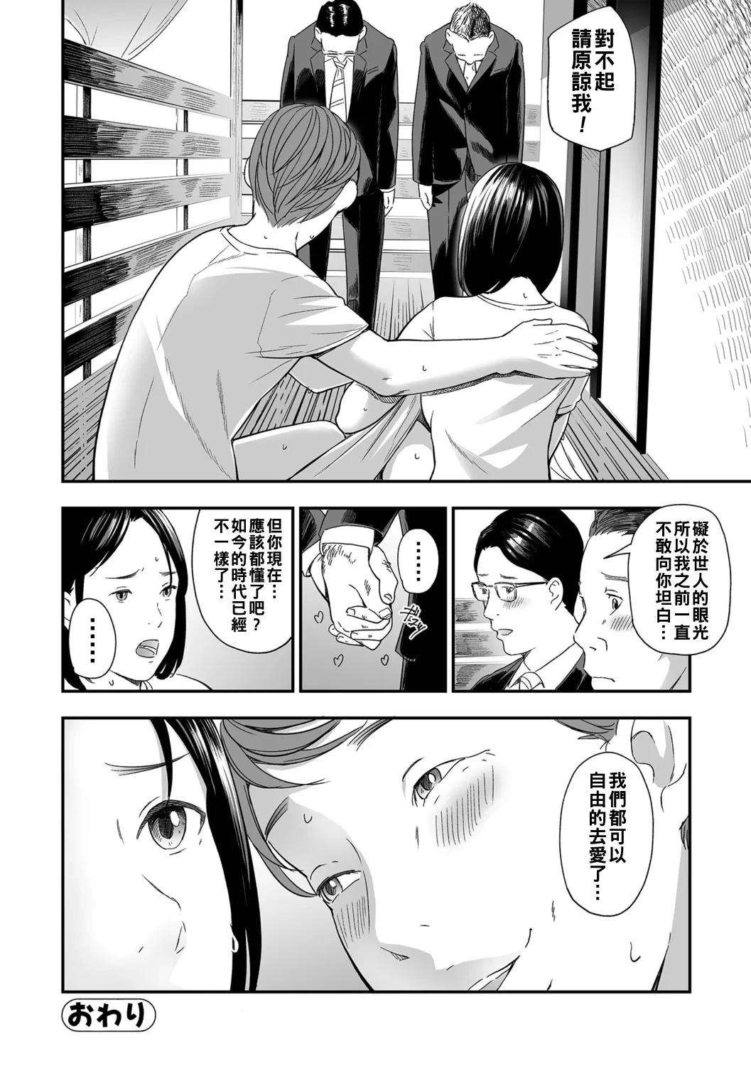 หน้า 48